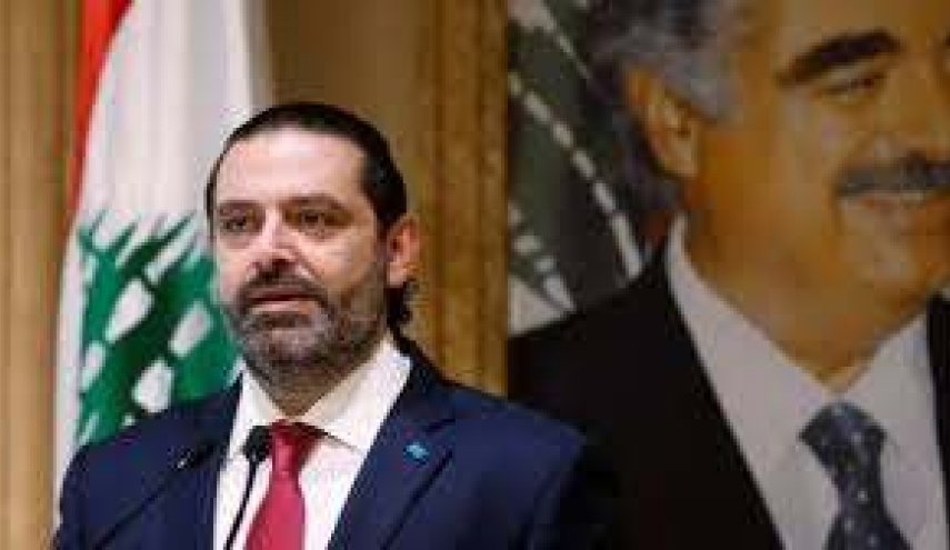 سعد الحریری: حکم دادگاه را می‌پذیریم/ خواستار همکاری حزب‌الله در تشکیل دولت هستیم