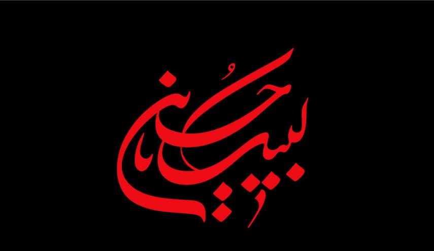 اعمال شب اول محرم