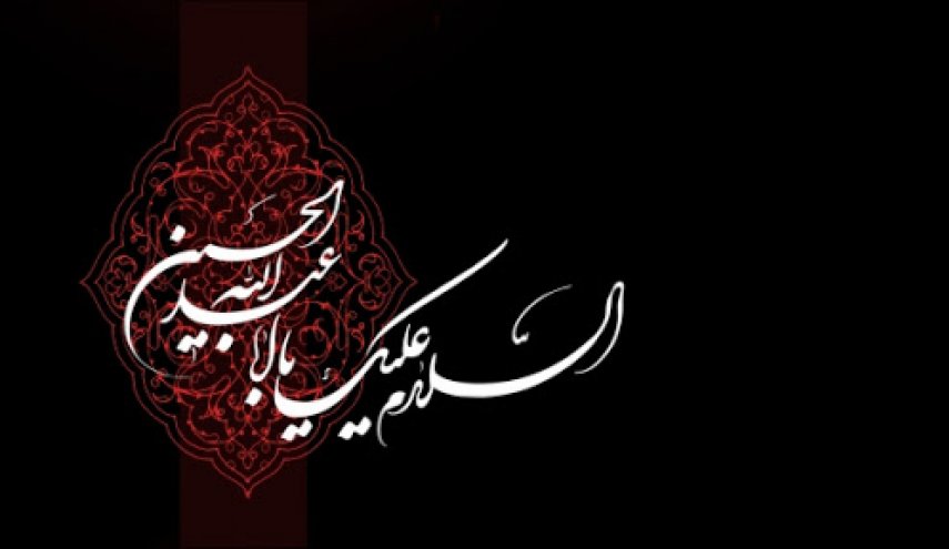 عکس، والپیپر، پوستر و  پروفایل ویژه محرم