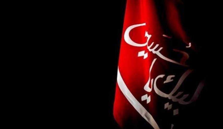 دهه اول محرم چه اعمالی دارد؟