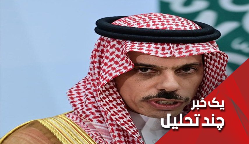 چه زمانی عربستان با اسرائیل ارتباط برقرار میکند؟