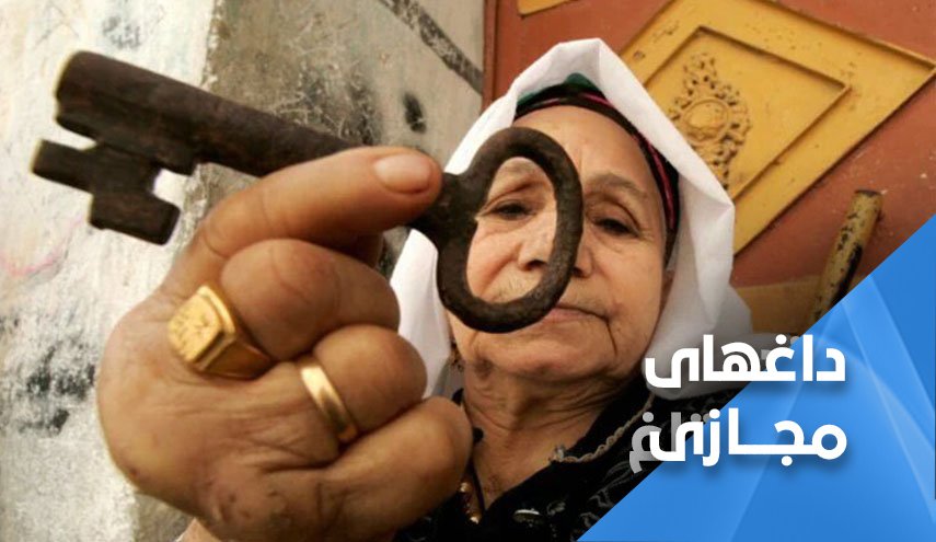 شکست امارات و عربستان در برابر هشتگ 