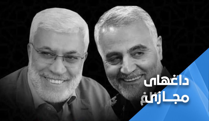 نبض نهضت حسینی؛ به یاد شهدا