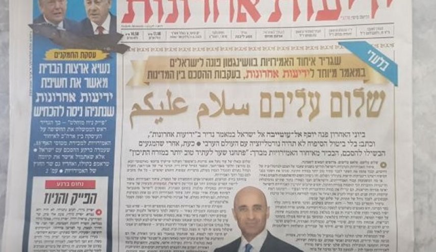 مقاله جدید سفیر امارات در یک روزنامه عبری خطاب به صهیونیست‌ها: «درود بر شما»
