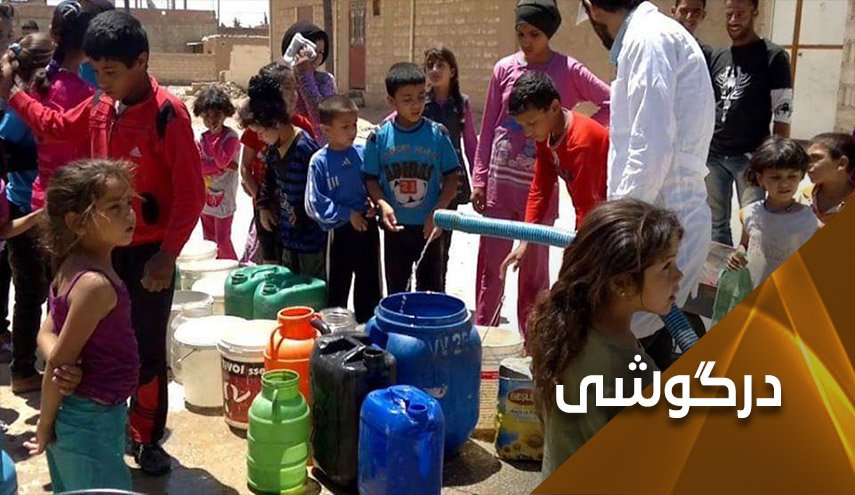 حسکه را نجات دهید... یک میلیون سوری در انتظار مرگ به علت بی آبی