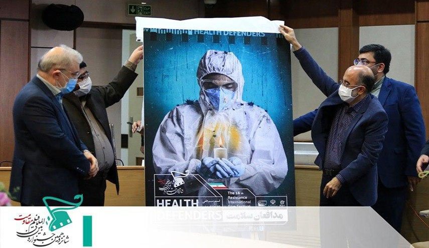 اشادات بتخصيص قسم للمدافعين عن الصحّة بمهرجان أفلام المقاومة