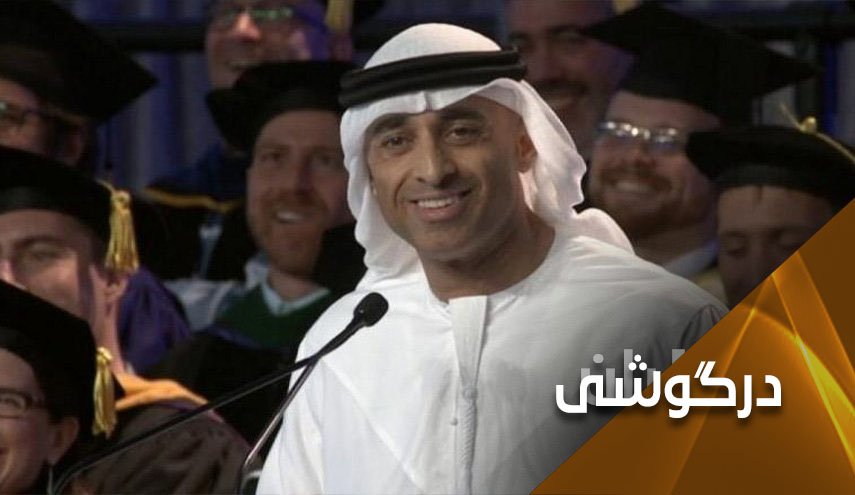 وقتی اماراتی ها گستاخانه فقط توجیه می کنند!