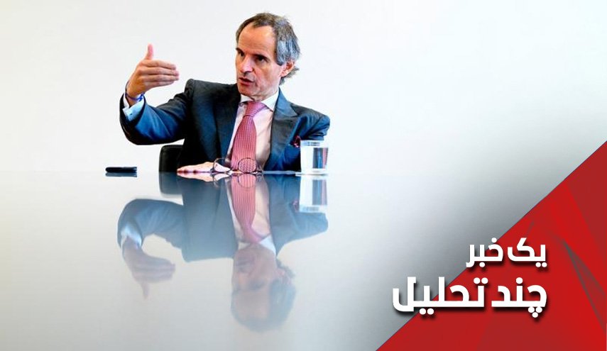 سفر مدیرکل آژانس بین المللی انرژی به ایران چرا؟
