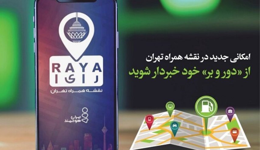 از «دور و بر» خود خبردار شوید