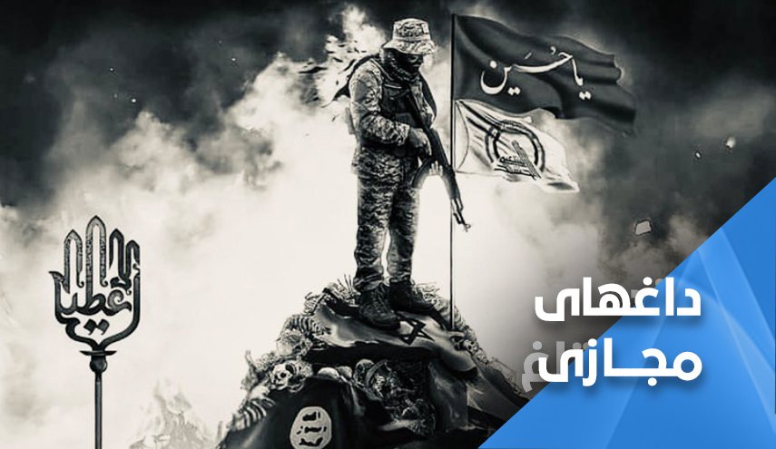 عراقی ها: این پیروزی از آن ما و دوستان واقعی ما است؛ به ترامپ ربطی ندارد
