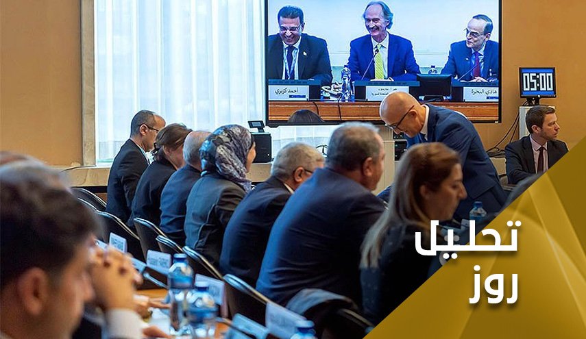 نشست کمیته تدوین قانون اساسی سوریه ... آزمونی واقعی برای مخالفان