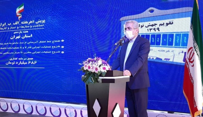 جزئیات رایگان شدن برق 30 میلیون نفر/ تامین منابع مالی طرح «برق امید» از محل صرفه‌جویی‌ها