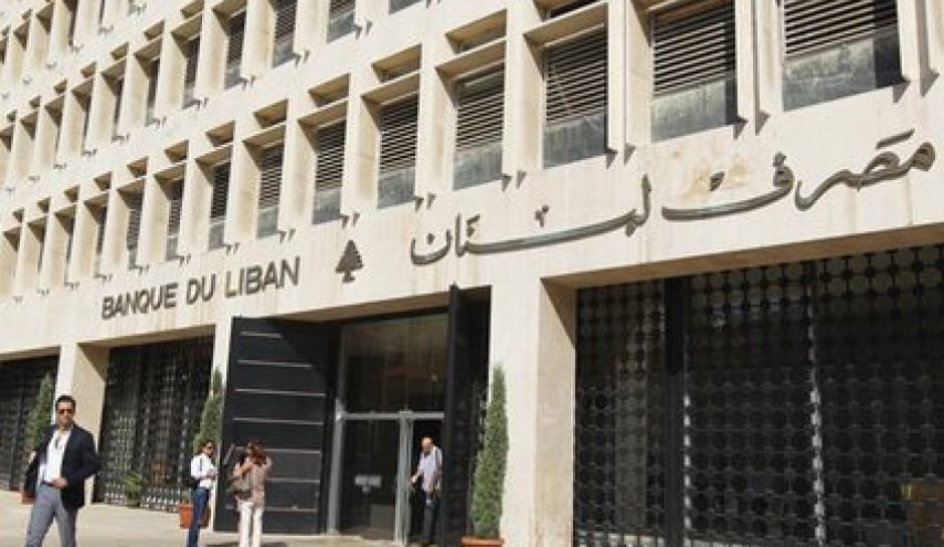 الواقع المالي اللبناني بين طين ازمته الاقتصادية وبلة القطاع المصرفي