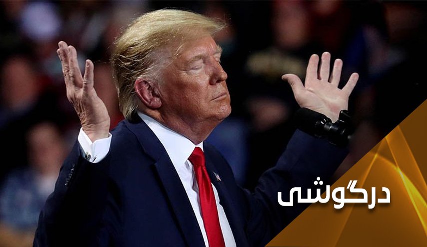 رئیس جمهور ورشکسته؛ جمهوری‌خواهان به سمت بایدن کشیده شدند