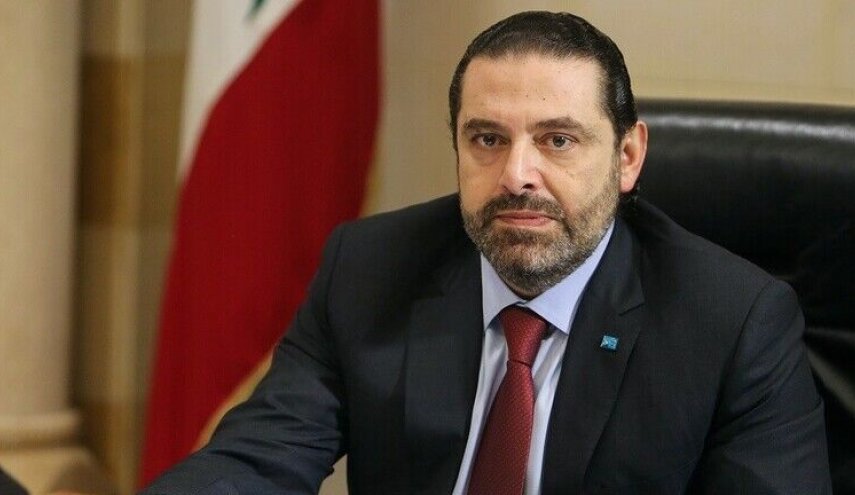 سعد حریری: نامزد نخست‌وزیری نمی‌شوم