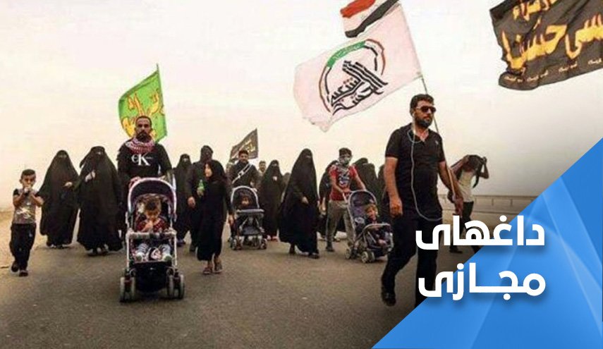 «قدردانی از الحشد الشعبی» ترند شبکه‌های اجتماعی عراق