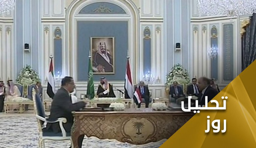 درگیری در جنوب یمن ... هدف پنهان توافق ریاض