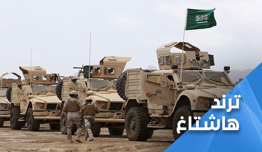 راه اندازی هشتگ «المهره در اسارت آل‌سعود» و درخواست یمنی‌ها برای قیام علیه اشغالگران