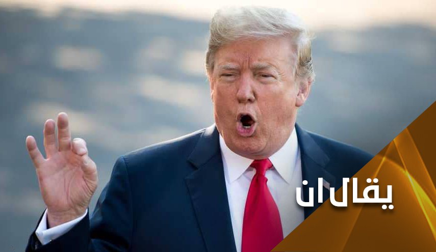 ترامب المأزوم يُخيف الاميركيين 'ببعبع' مزعوم