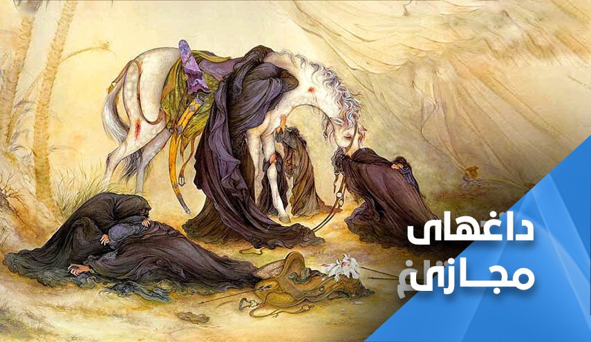 هشتگ های عاشورایی در چندین کشور ترند شدند
