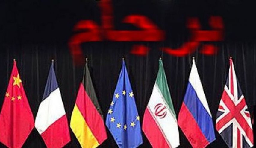 برگزاری نشست اعضای برجام امروز در وین 

