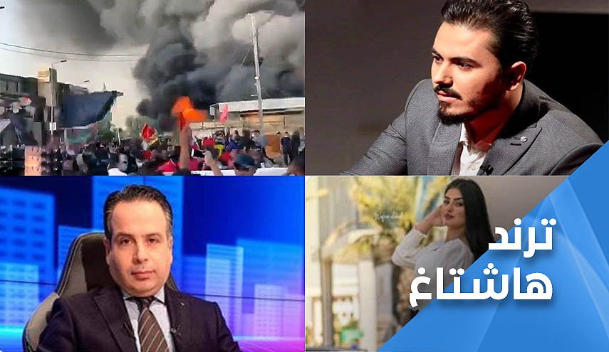 دجلة.. اساءت لمشاعر المسلمين فاستقال مديرها وموظفوها