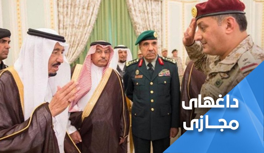 واکنش کاربران به برکناری 