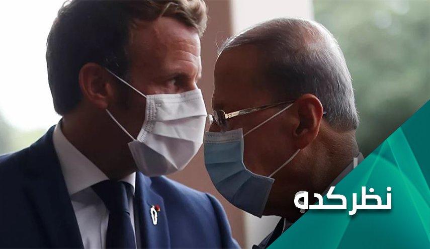 دخالت فرانسه در اوضاع داخلی لبنان را چطور ارزیابی می‌کنید؟