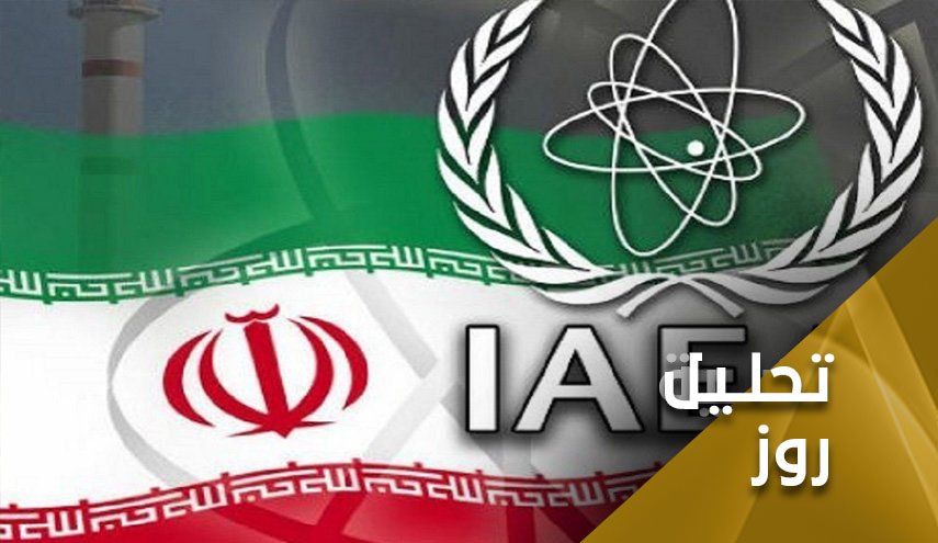 تهران و واشنگتن در میدان آژانس بین‌المللی انرژی اتمی