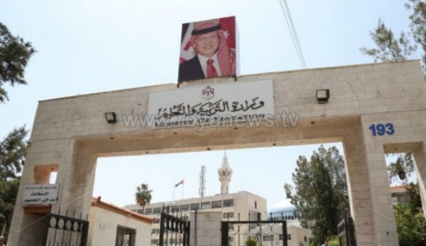 الأردن: لا تعليق لدوام المدارس في حال كشف إصابة بكورونا