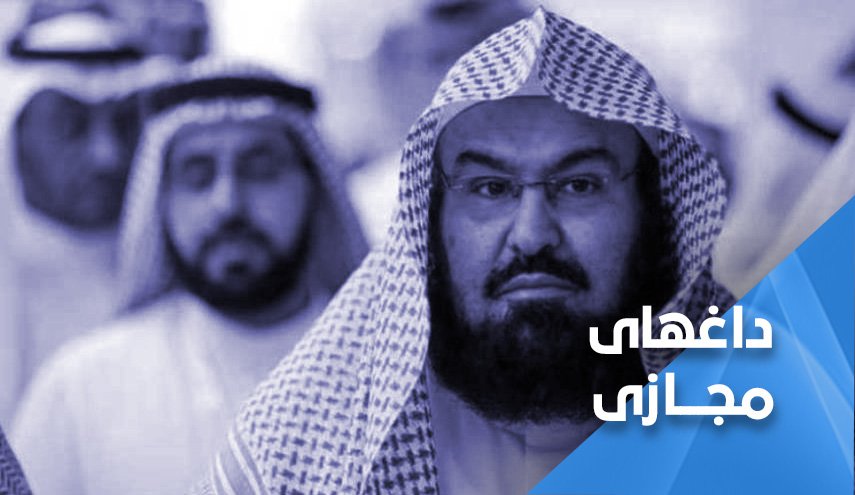 واکنش تند کاربران فضای مجازی به مقدمه چینی امام جمعه مکه برای عادی سازی روابط با صهیونیست‌ها