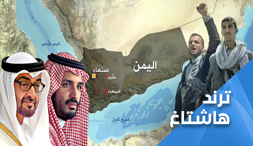 اليمنيون يتفقون..