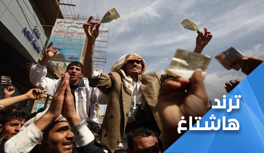 اليمنيون ينتفضون ضد ’تجار الحروب’.. أما كفاكم يا خونة   