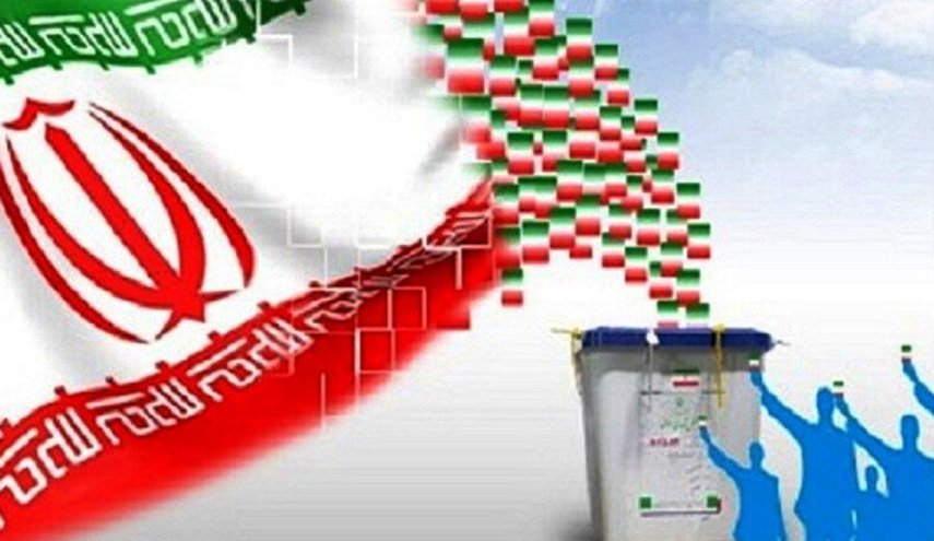 شرایط ثبت‌نام در انتخابات ریاست جمهوری مشخص شد