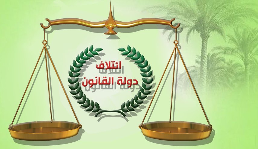 دولة القانون يرفض أي هوية للناخب غير الصادرة عبر النظام البايومتري