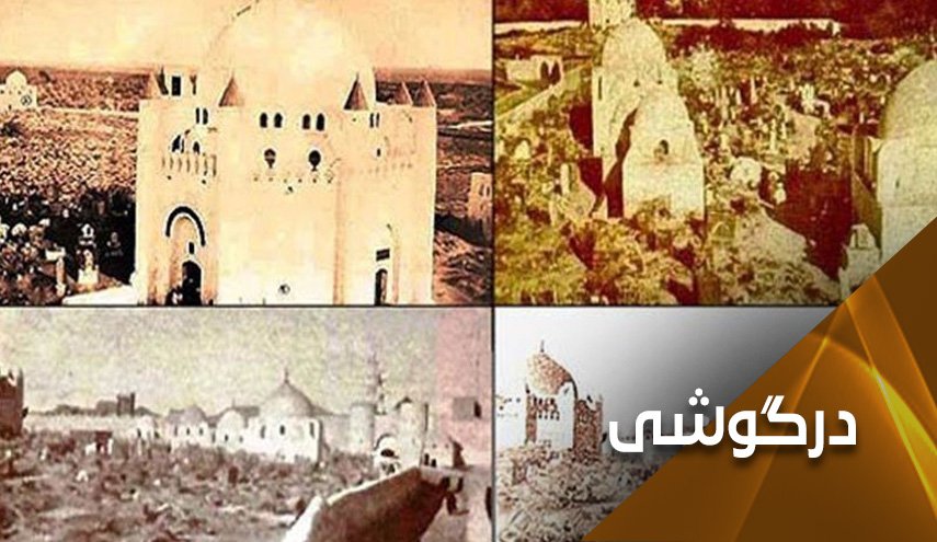 آل‌سعود خانه نبی اکرم (ص) را تخریب کرد و خانه جاسوس انگلیسی را بازسازی می‌کند!