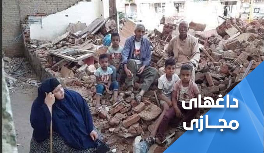 استمرار خشم مردم مصر از فساد حکومت السیسی 