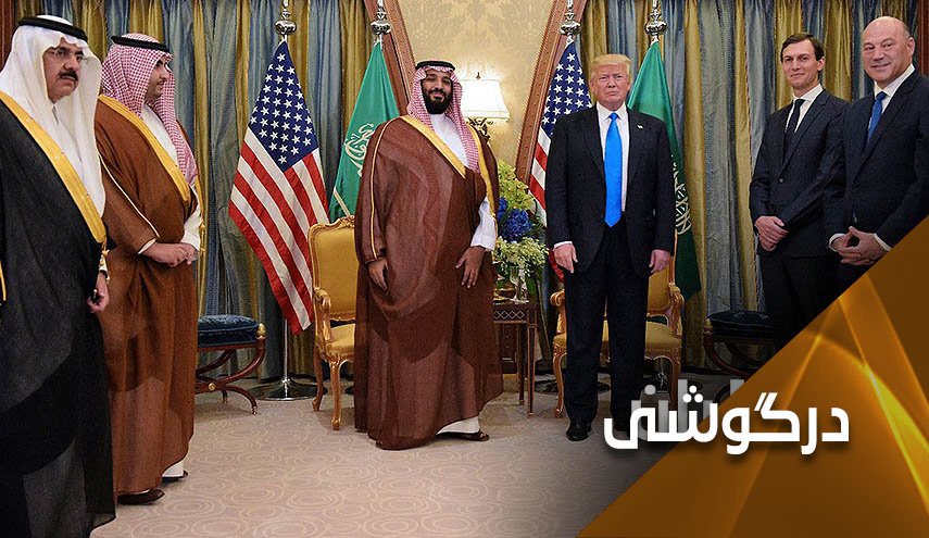 گام جدید سعودی ها برای عادی سازی روابط با صهیونیست ها