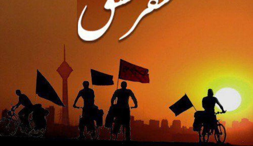 «پویش عشق» دوچرخه‌سواران تهرانی