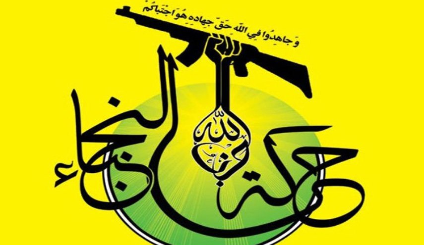 توییتر، حساب کاربری سخنگوی جنبش نُجَباء در عراق را مسدود کرد
