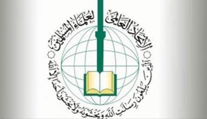 اتحادیه جهانی علمای مسلمان: عادی‌سازی روابط با تل‌آویو حرام است
