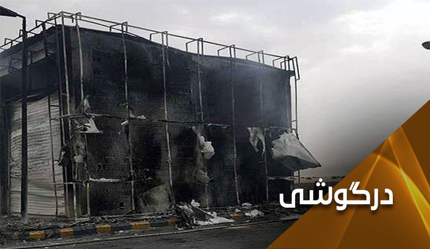 شمشیر مقاومت مردم یمن بر سر فرودگاههای آل سعود 