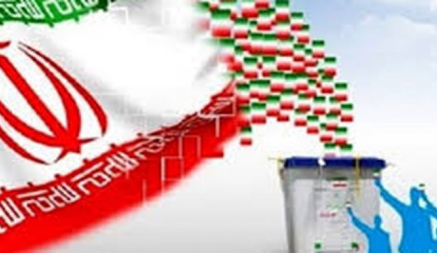 تمامی شعب اخذ رأی از ساعت ۸ صبح فردا آماده اخذ رای از واجدین شرایط هستند
