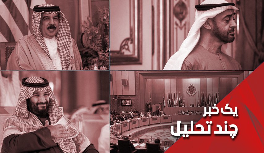 تغییر حکمرانان عرب و عادی سازی روابط با 
