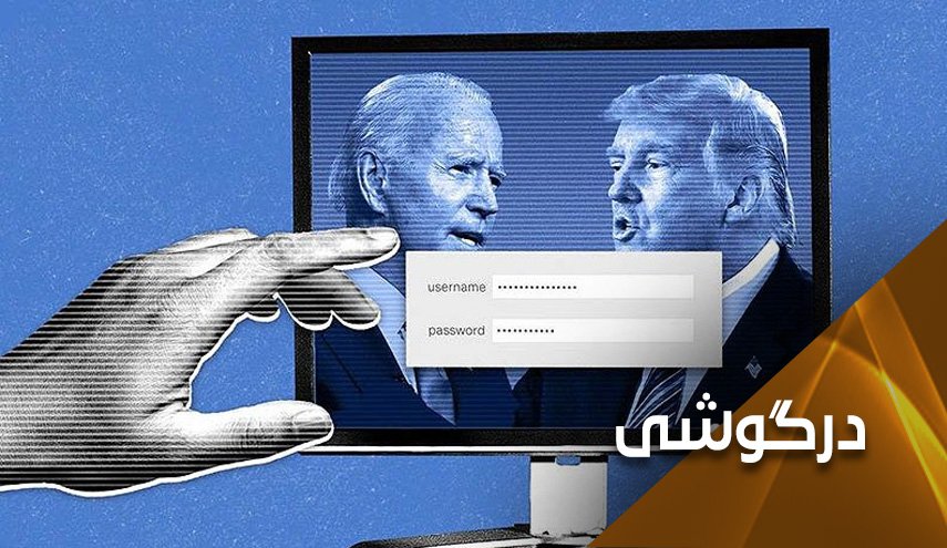 دو نامزد ناکام، صلاحیت رهبری مردم آمریکا را ندارند 