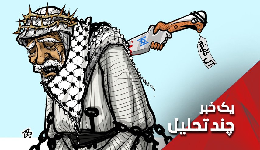 بحرین دومین خائن به آرمان فلسطین