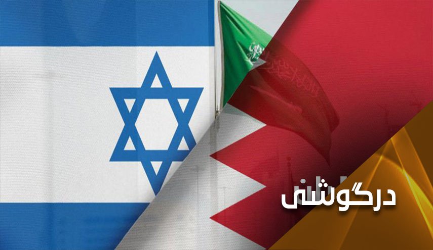 تاریخ درباره رژیم آل خلیفه چگونه قضاوت خواهد کرد؟