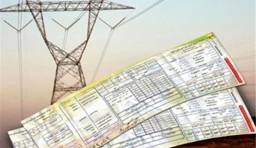 چگونه می‌توان مشمول تخفیف ۱۰۰ درصدی قبض برق شد؟