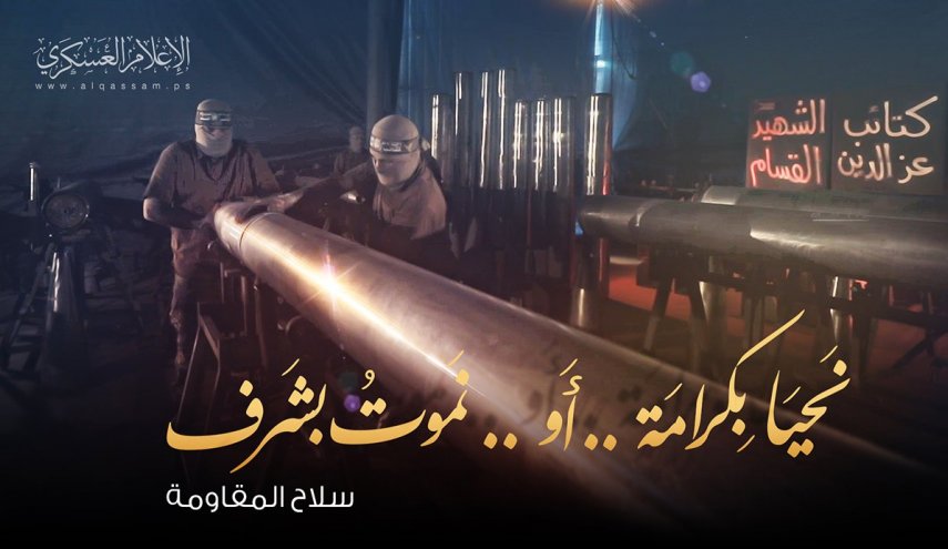 'قصد السبيل'.. مشروع لكتائب القسام ما تفاصيله؟