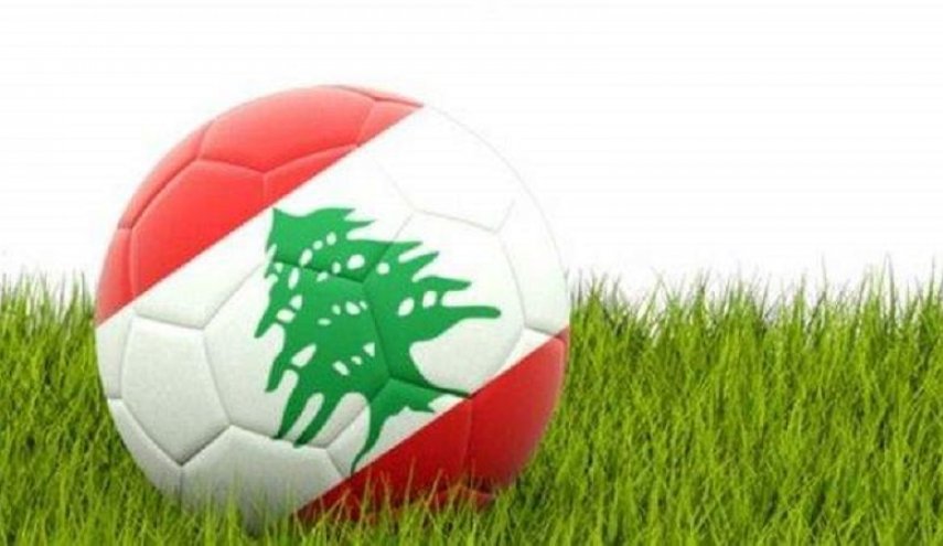 الاندية اللبنانية تواصل تعزيز صفوفها للموسم القادم